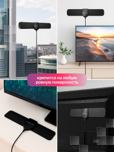 Антенна комнатная для цифрового ТВ без усилителя Орбита OT-ANT11